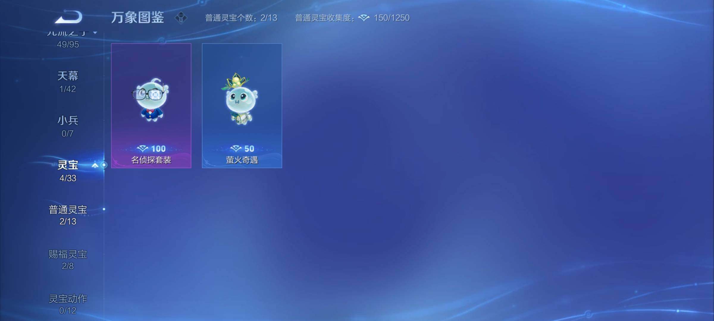 WZYXS3203123王者荣耀账号详情图17 WZYXS3203123王者荣耀账号详情图17