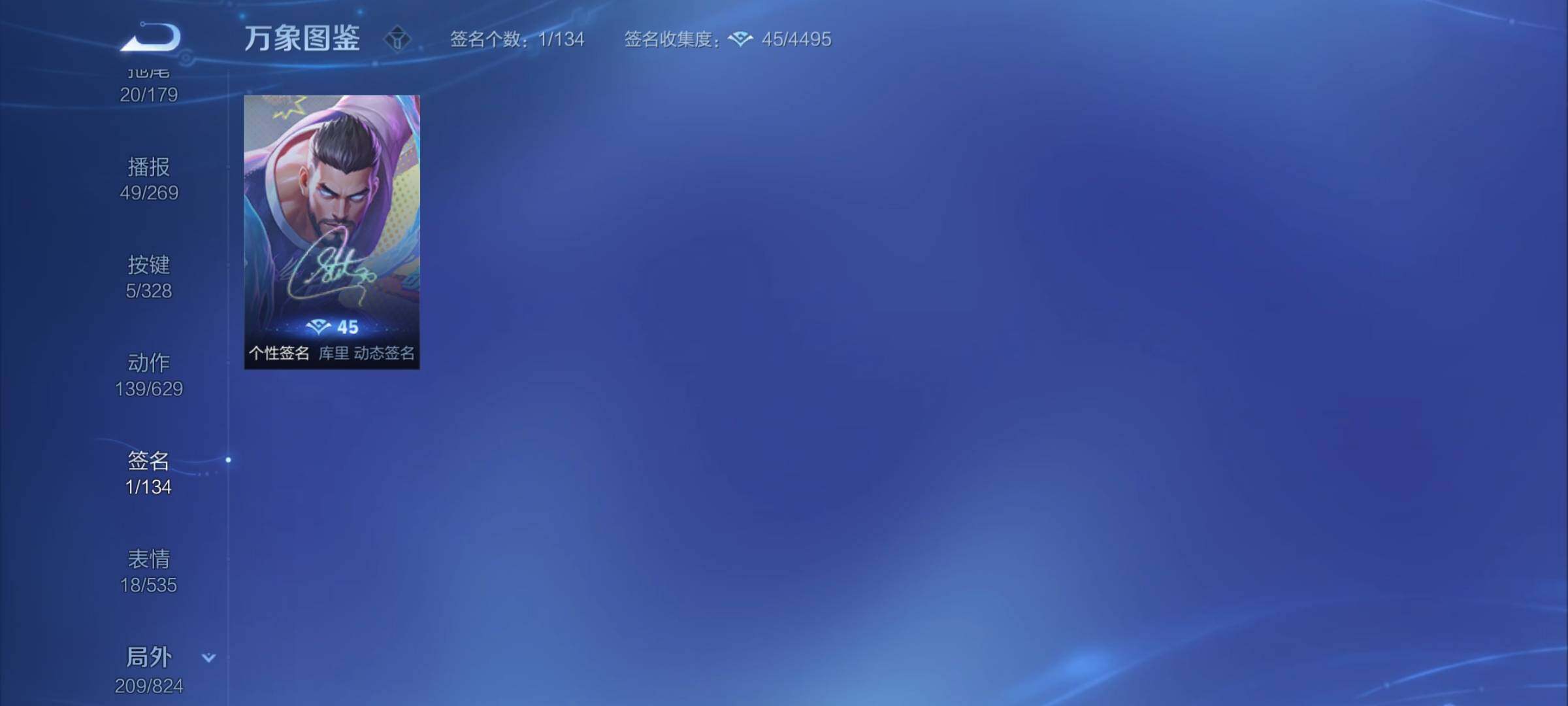WZYXS3203123王者荣耀账号详情图20 WZYXS3203123王者荣耀账号详情图20