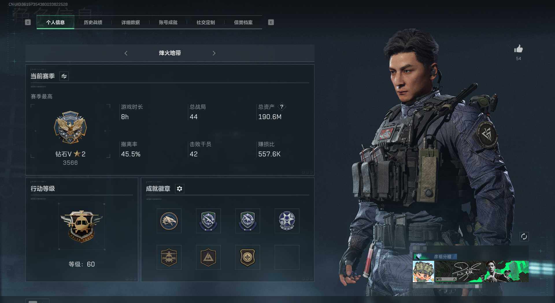 SJZEY38808三角洲行动账号详情图13 SJZEY38808三角洲行动账号详情图13