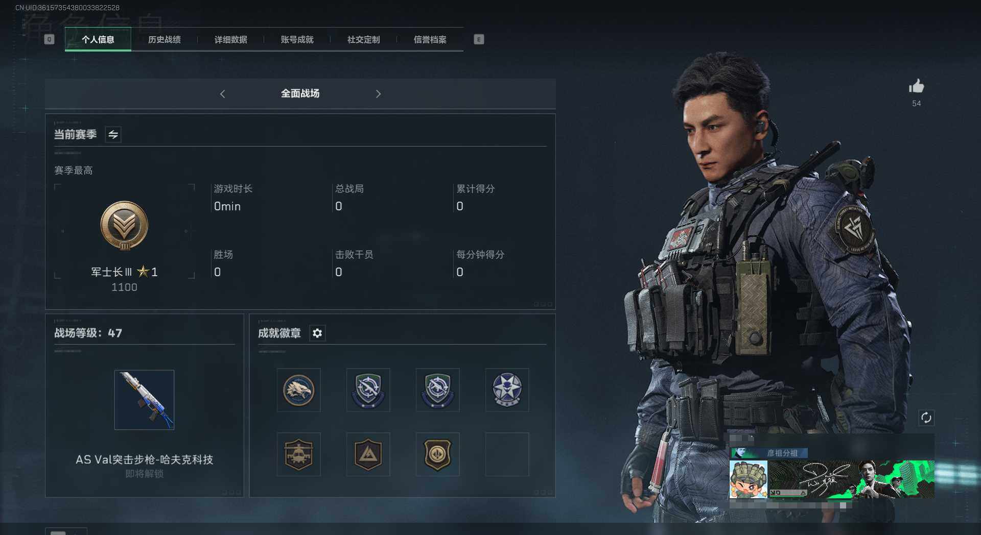 SJZEY38808三角洲行动账号详情图14 SJZEY38808三角洲行动账号详情图14