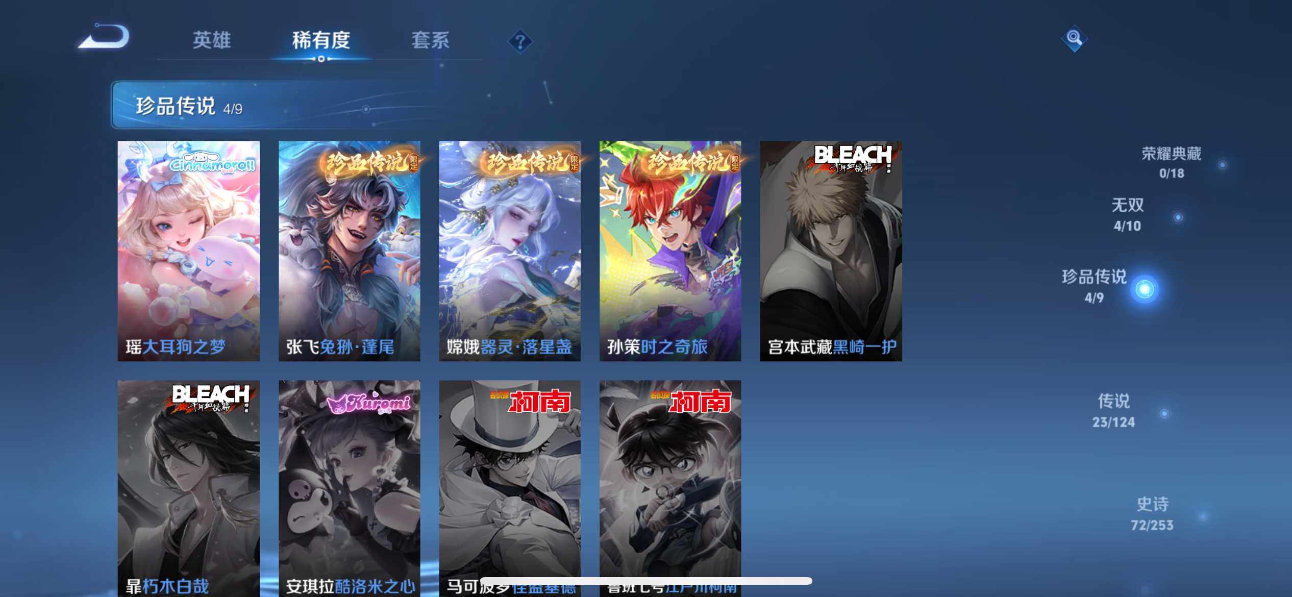 WZ033191891王者荣耀账号详情图14 WZ033191891王者荣耀账号详情图14