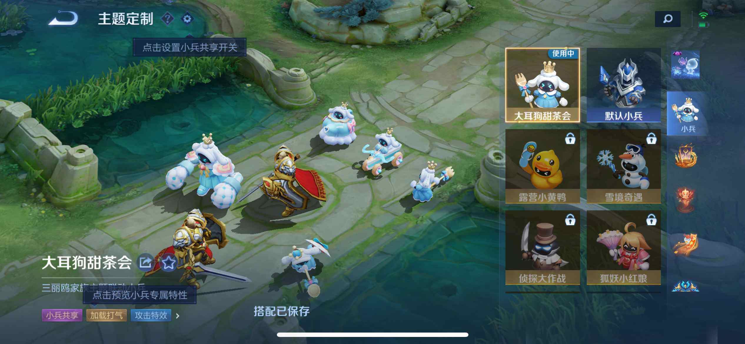 WZ033191891王者荣耀账号详情图16 WZ033191891王者荣耀账号详情图16