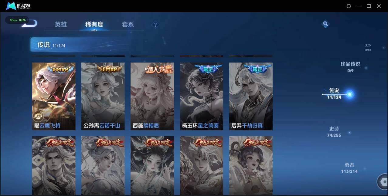 WZLE3191962王者荣耀账号详情图11 WZLE3191962王者荣耀账号详情图11