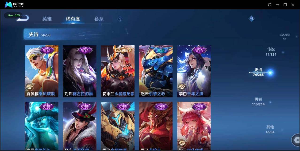 WZLE3191962王者荣耀账号详情图17 WZLE3191962王者荣耀账号详情图17