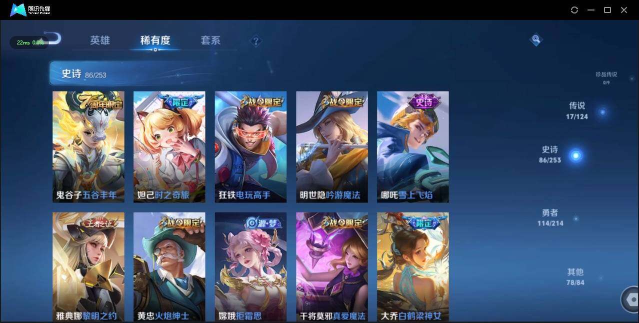 WZLE3191963王者荣耀账号详情图13