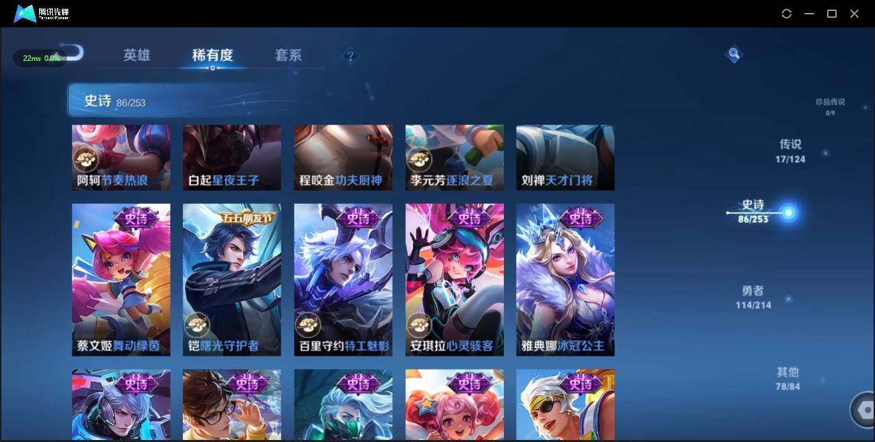 WZLE3191963王者荣耀账号详情图17