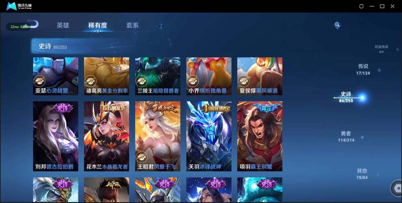 WZLE3191963王者荣耀账号详情图18