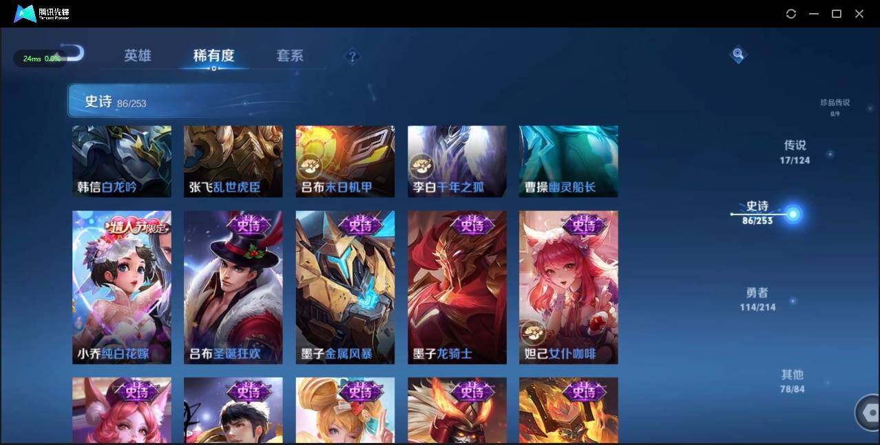 WZLE3191963王者荣耀账号详情图19
