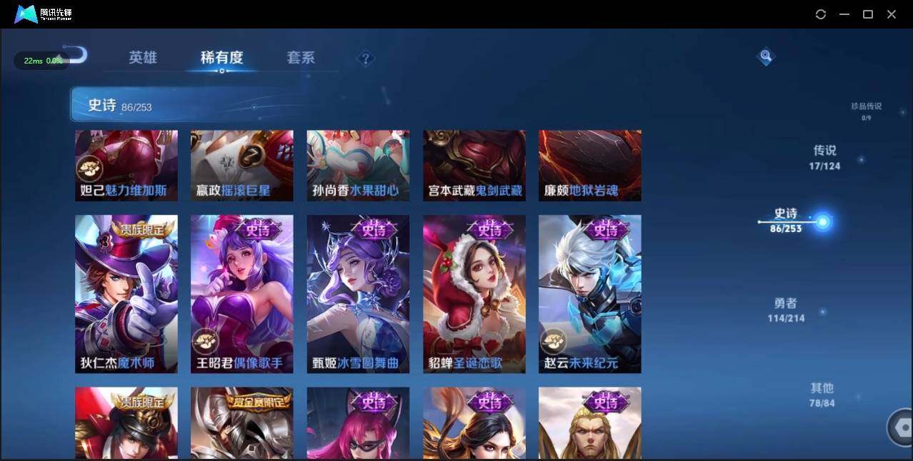 WZLE3191963王者荣耀账号详情图20