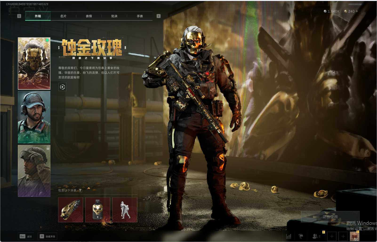 SJZEY38824三角洲行动账号详情图3