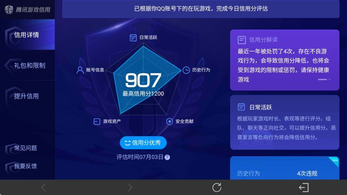 WZ033191933王者荣耀账号详情图18 WZ033191933王者荣耀账号详情图18