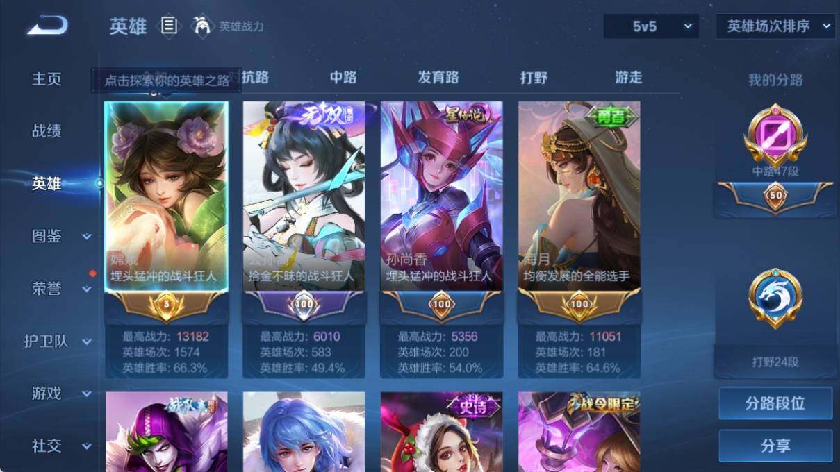 WZ033191894王者荣耀账号详情图7 WZ033191894王者荣耀账号详情图7