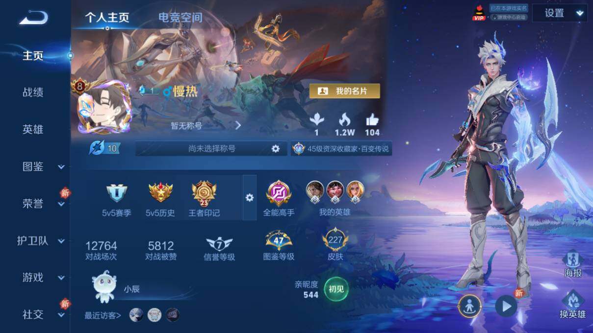WZ033191950王者荣耀账号详情图10 WZ033191950王者荣耀账号详情图10
