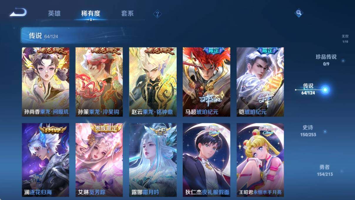 WZ033191859王者荣耀账号详情图18 WZ033191859王者荣耀账号详情图18