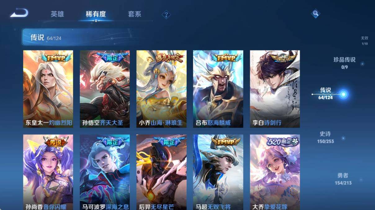 WZ033191859王者荣耀账号详情图19 WZ033191859王者荣耀账号详情图19