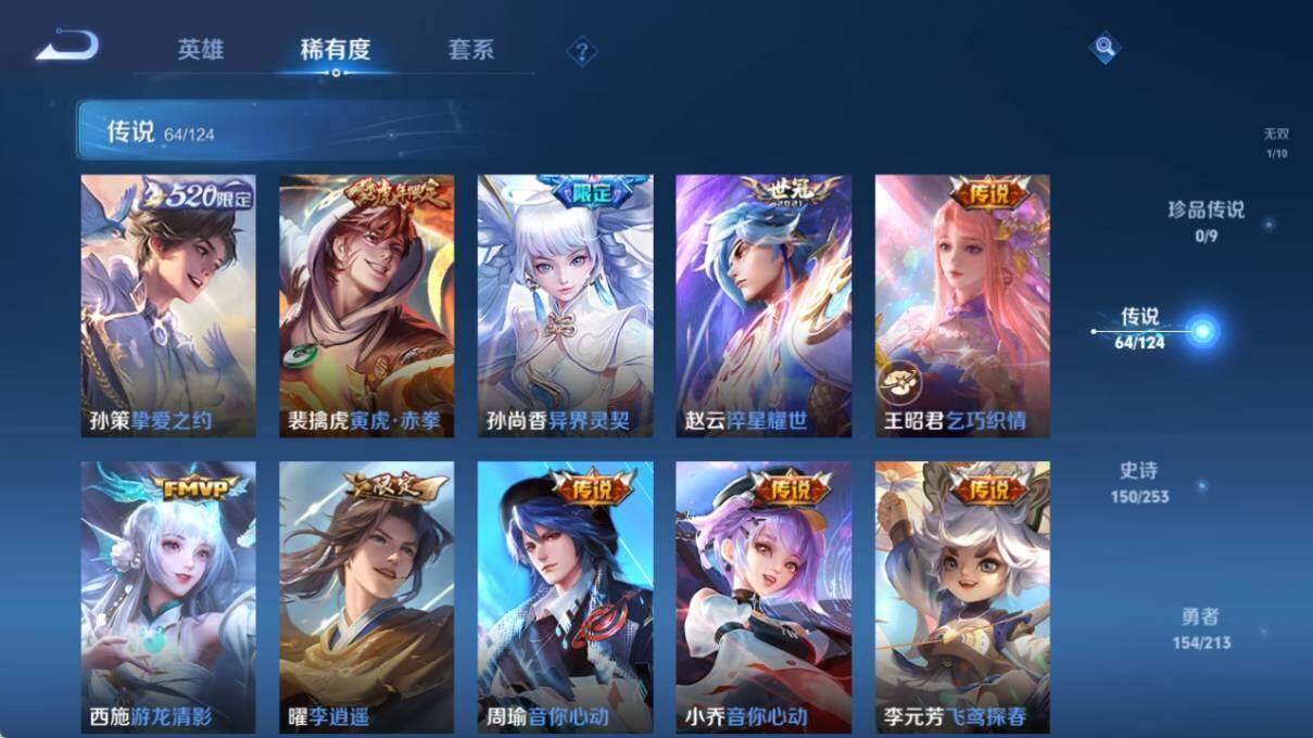 WZ033191859王者荣耀账号详情图20 WZ033191859王者荣耀账号详情图20