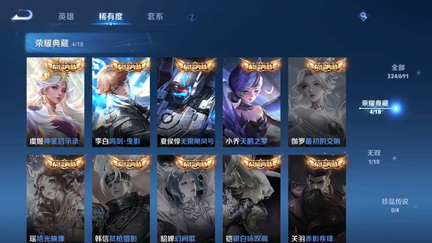 WZ033191880王者荣耀账号详情图14 WZ033191880王者荣耀账号详情图14