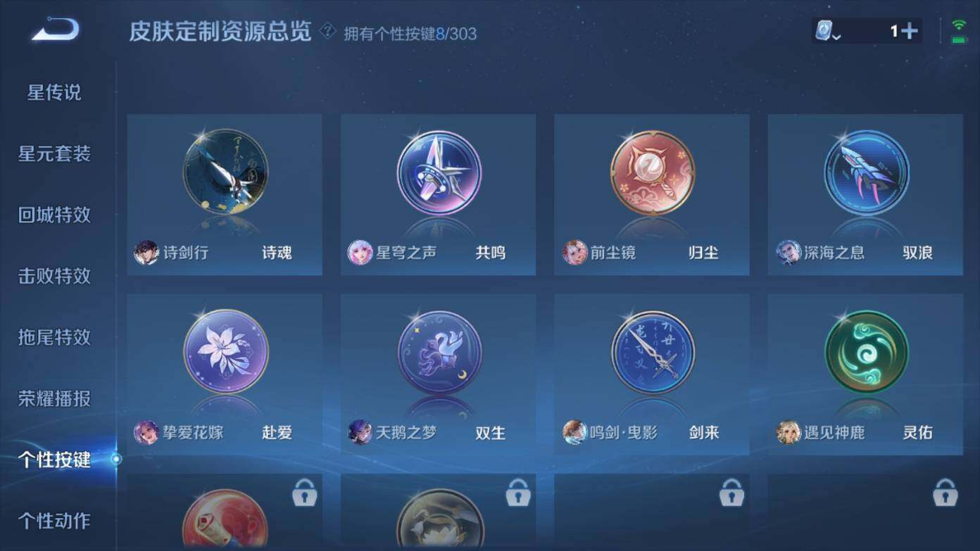 WZ033191880王者荣耀账号详情图22 WZ033191880王者荣耀账号详情图22