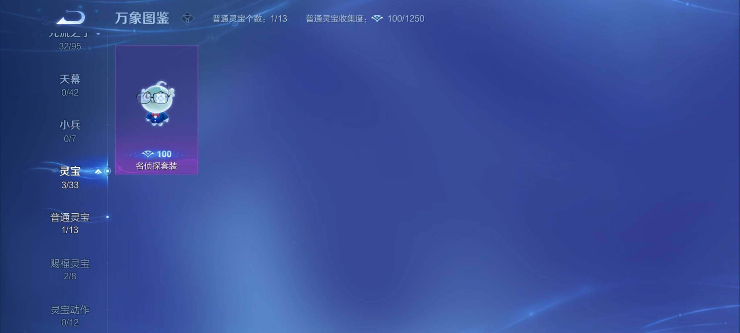 WZYXS3203112王者荣耀账号详情图17 WZYXS3203112王者荣耀账号详情图17