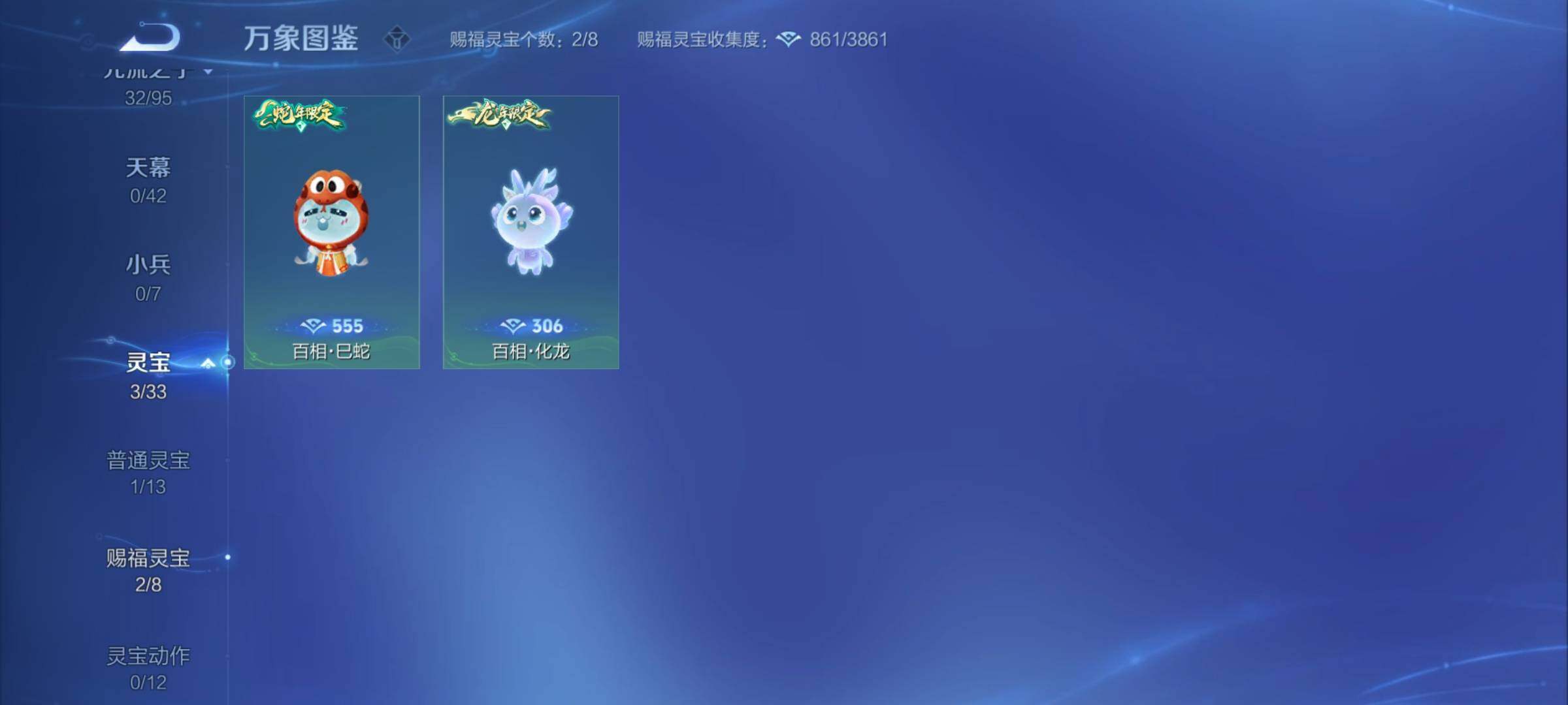 WZYXS3203112王者荣耀账号详情图18 WZYXS3203112王者荣耀账号详情图18