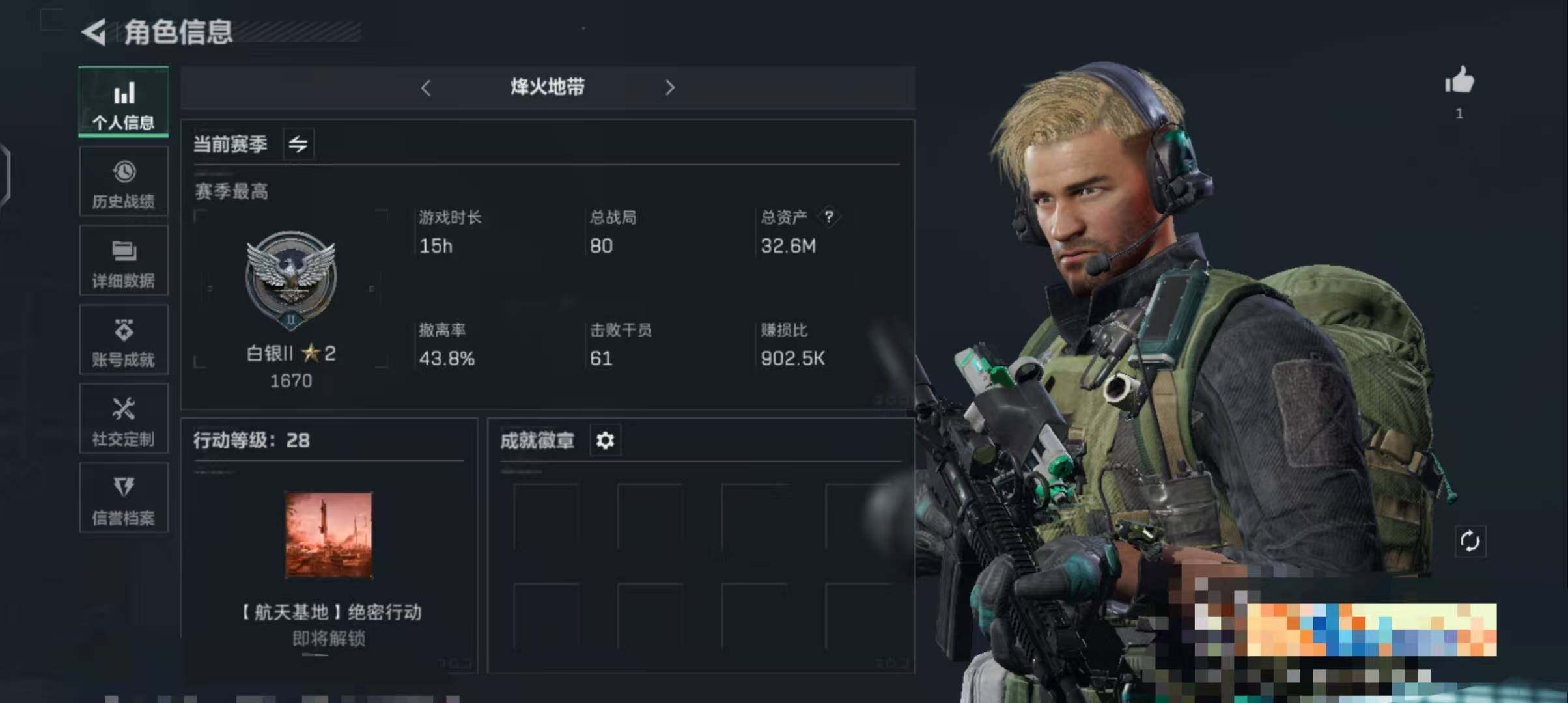 三角洲行动账号QQ【SJZS264】总资产(M)：32.6M/哈夫币(K)：31137K/哈夫币(K)：31137K/全面战场等级：1_段位：无段位/烽火地带等级：28_段位：白银/SV-98狙击步枪-林中猎手/M7