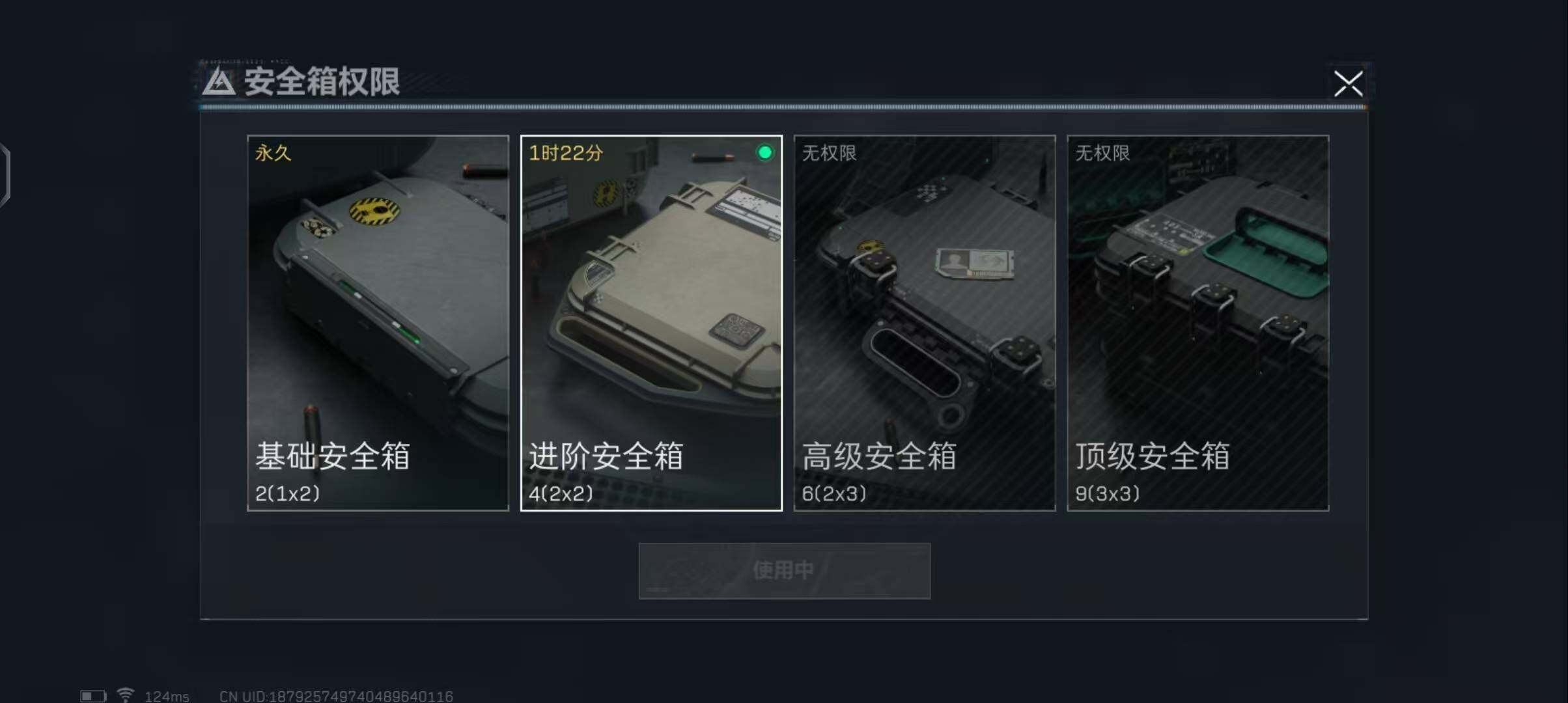 SJZEY38782三角洲行动账号详情图4 SJZEY38782三角洲行动账号详情图4