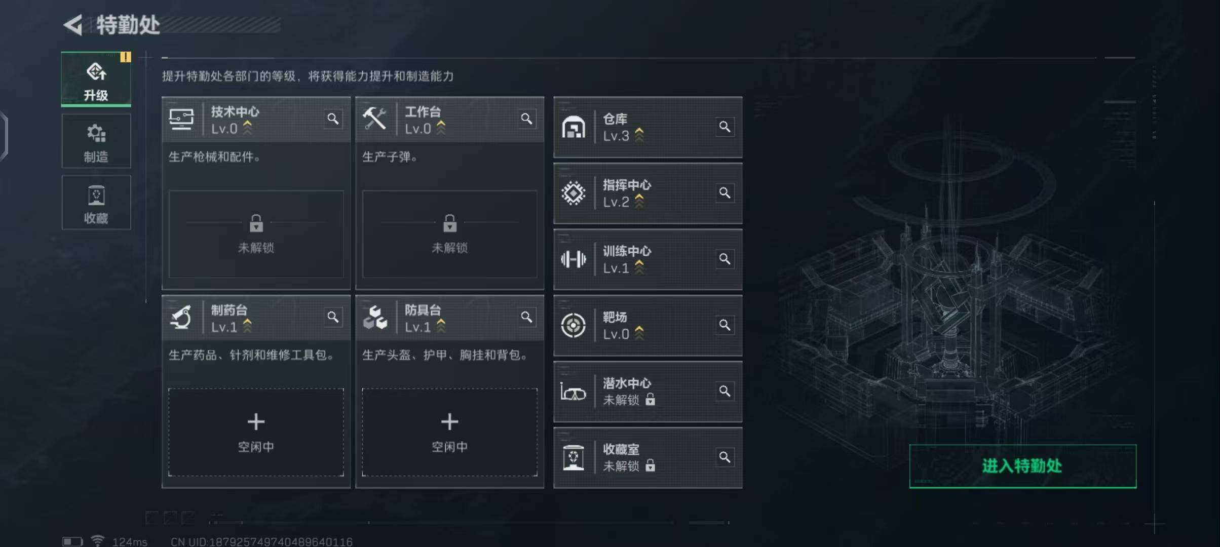 SJZEY38782三角洲行动账号详情图5 SJZEY38782三角洲行动账号详情图5