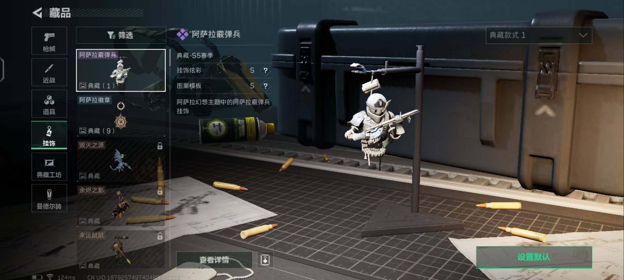 SJZEY38782三角洲行动账号详情图12 SJZEY38782三角洲行动账号详情图12