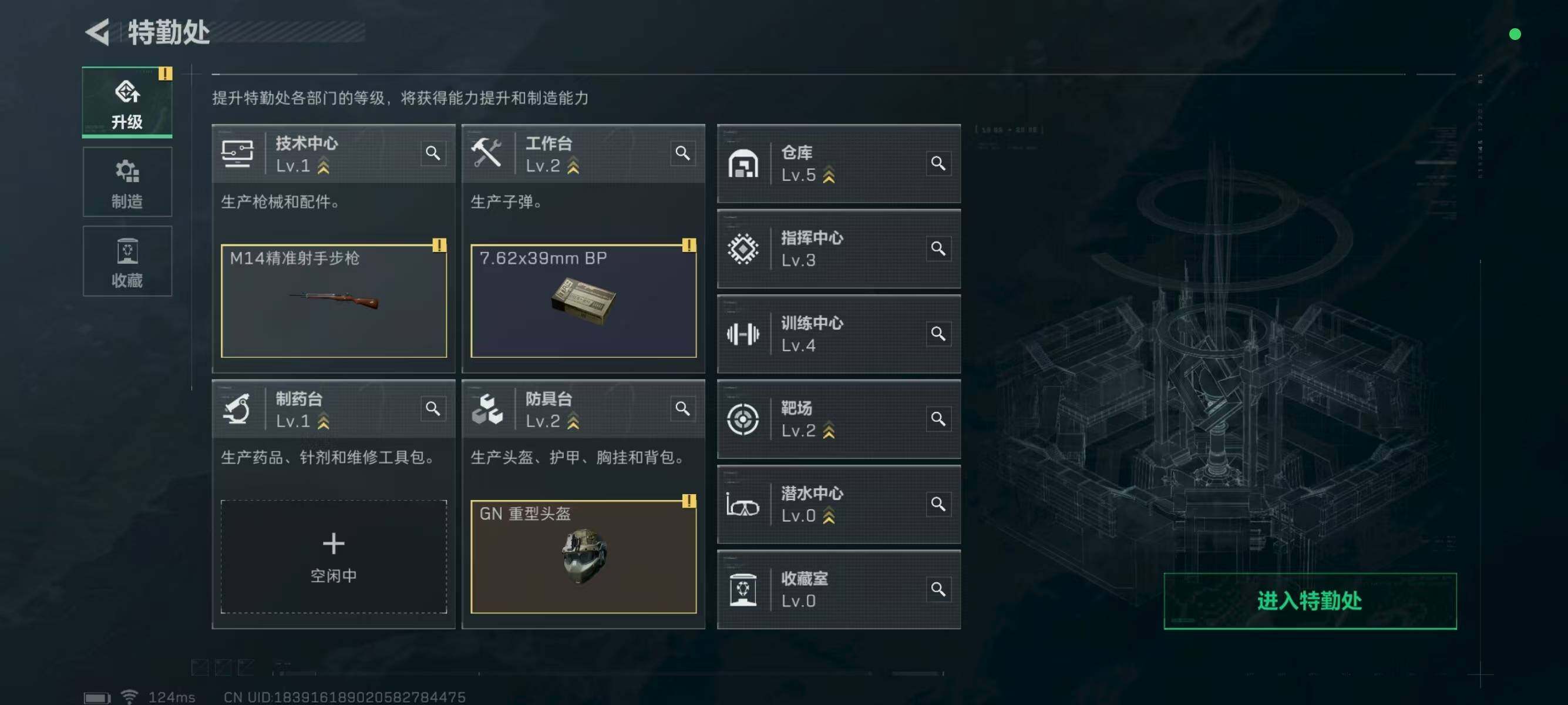 SJZCMW313640三角洲行动账号详情图6