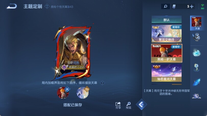 WZ033191857王者荣耀账号详情图29 WZ033191857王者荣耀账号详情图29