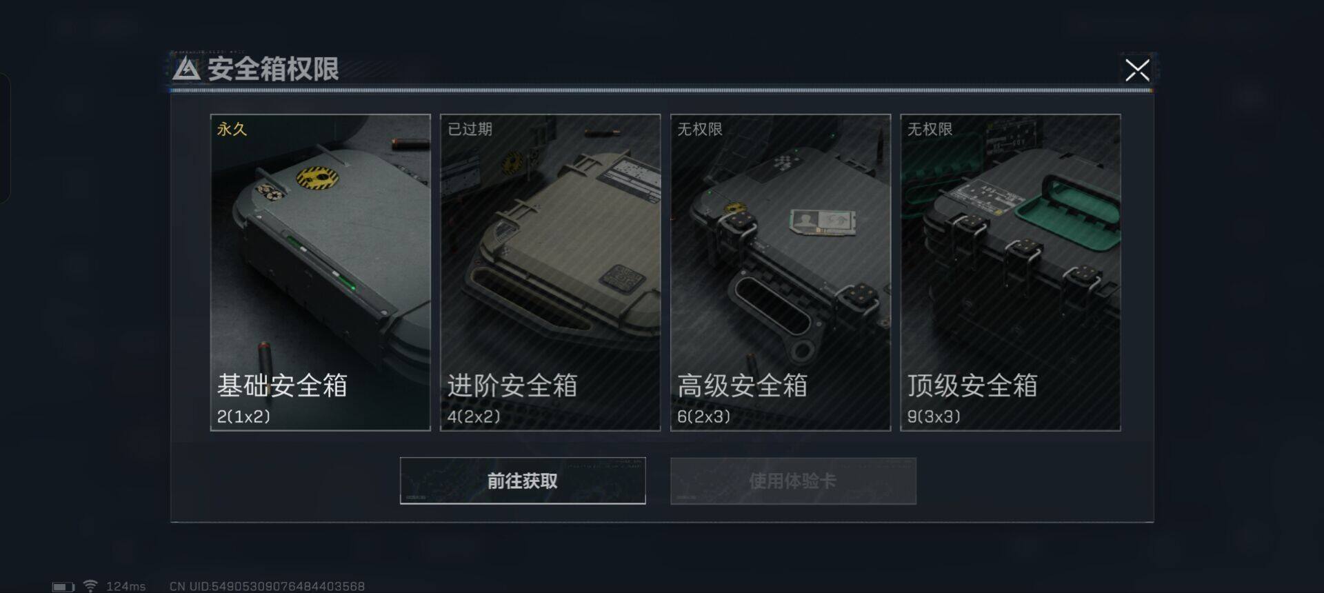 三角洲行动账号QQ【SJZ1234】总资产(M)：215.2M/哈夫币(K)：28923K/哈夫币(K)：28923K/烽火地带等级：60_段位：无段位/近战-黑鹰/AKM突击步枪-林中猎手/M1014霰弹枪-林中猎