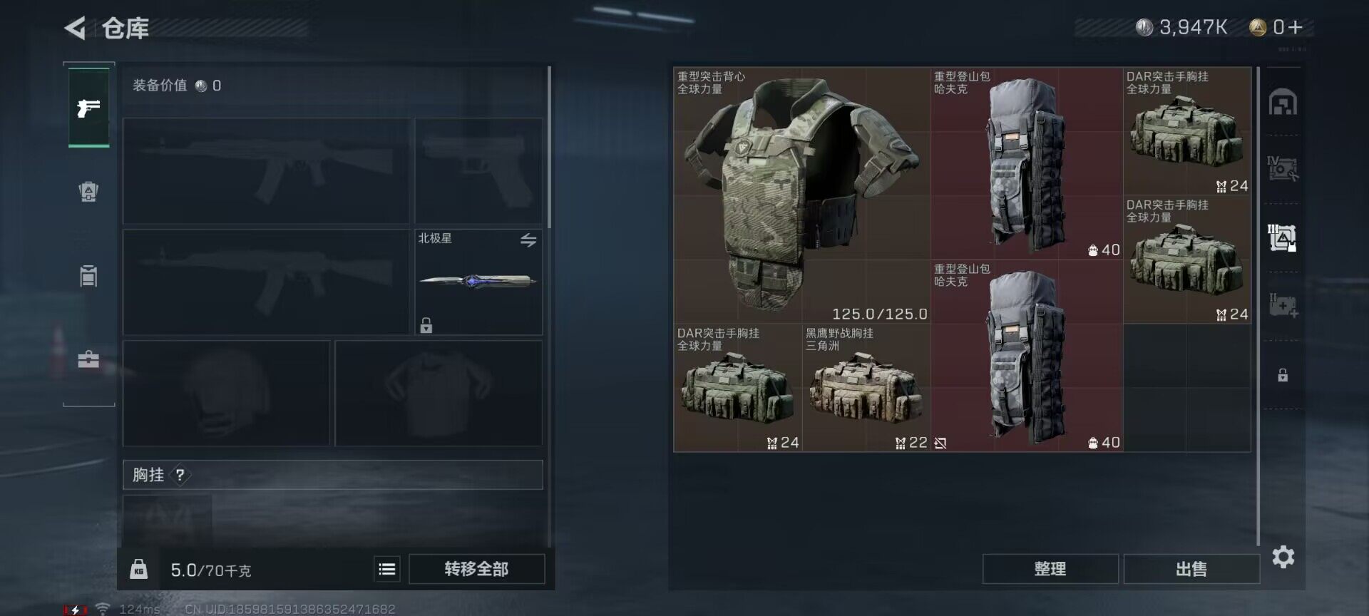 SJZEY38794三角洲行动账号详情图5 SJZEY38794三角洲行动账号详情图5