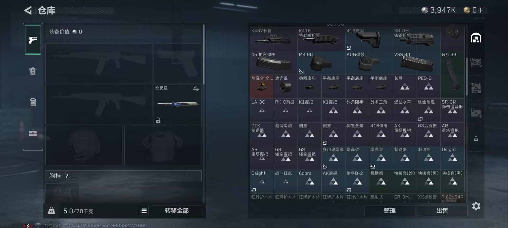 SJZEY38794三角洲行动账号详情图11 SJZEY38794三角洲行动账号详情图11