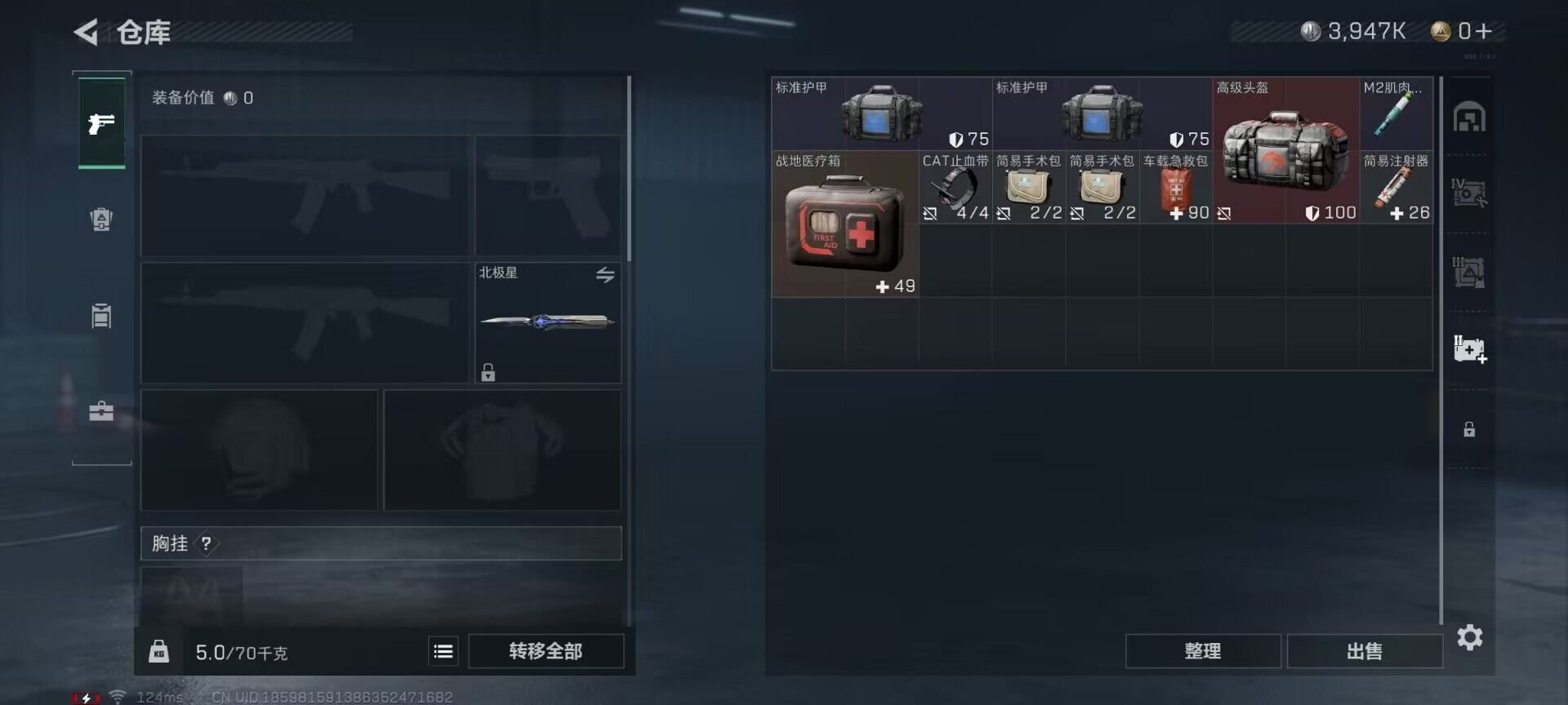 SJZEY38794三角洲行动账号详情图14 SJZEY38794三角洲行动账号详情图14