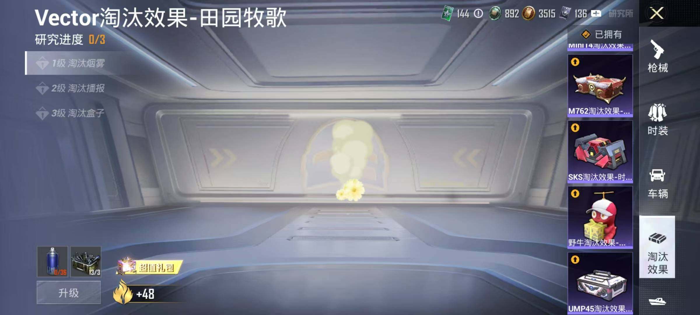 HPJZ3281490和平精英账号详情图18 HPJZ3281490和平精英账号详情图18