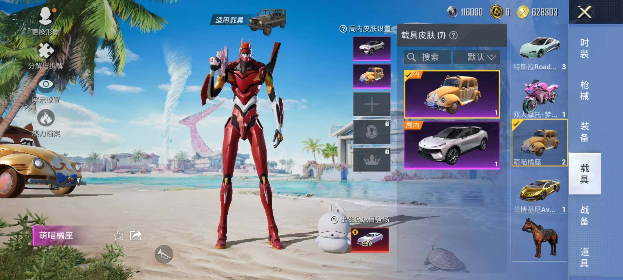 HPJZ3281490和平精英账号详情图39 HPJZ3281490和平精英账号详情图39