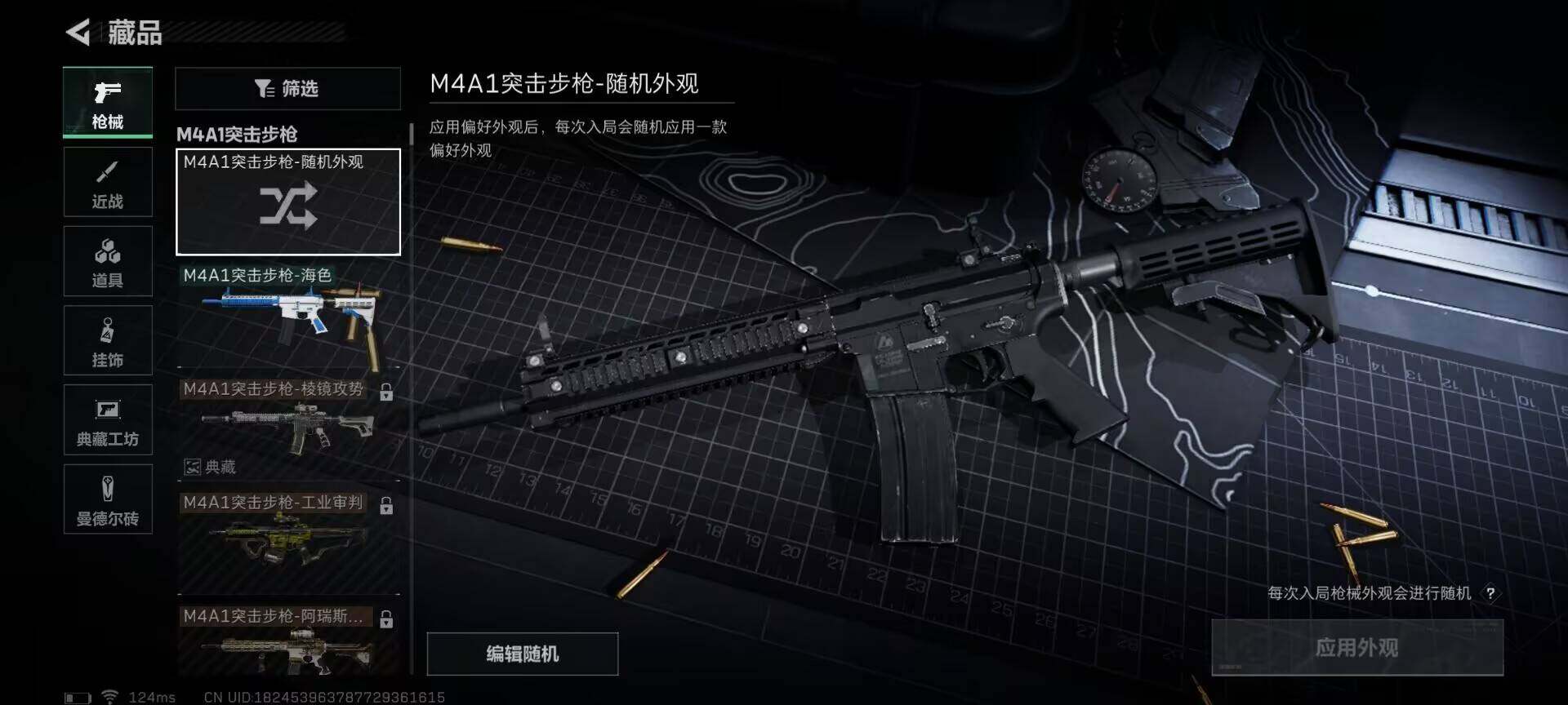 SJZEY38829三角洲行动账号详情图3 SJZEY38829三角洲行动账号详情图3