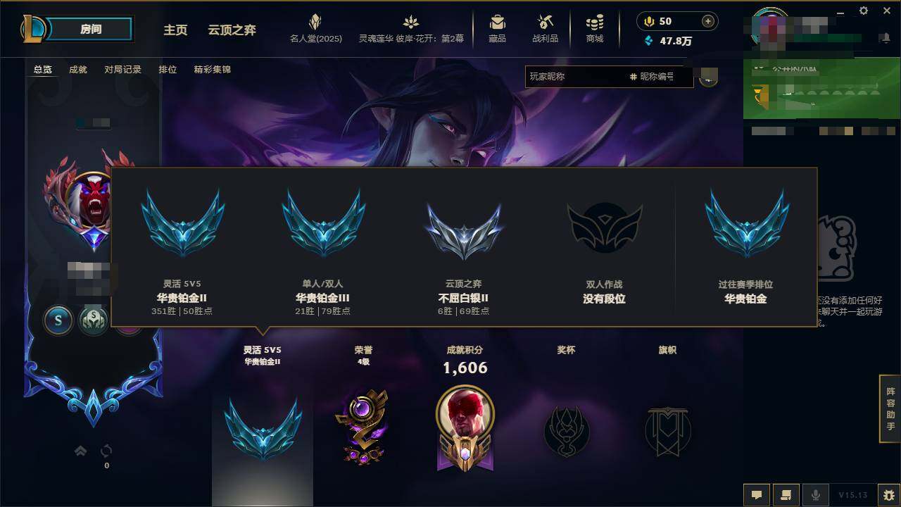 LOLEY38116英雄联盟账号详情图7 LOLEY38116英雄联盟账号详情图7