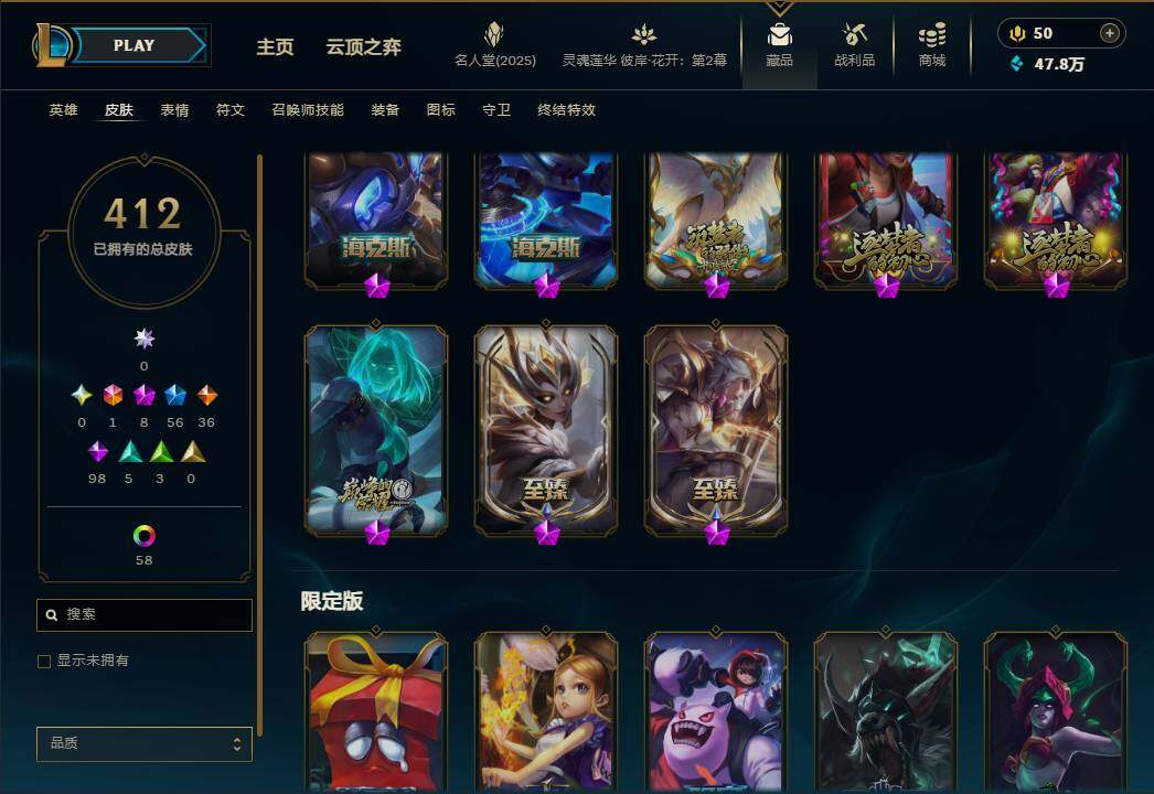 LOLEY38116英雄联盟账号详情图10 LOLEY38116英雄联盟账号详情图10
