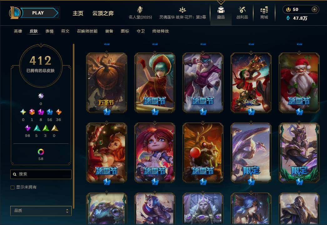 LOLEY38116英雄联盟账号详情图13 LOLEY38116英雄联盟账号详情图13