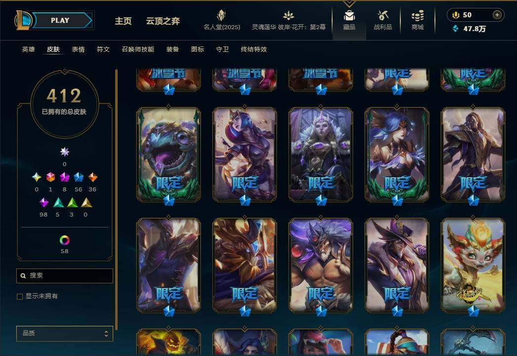 LOLEY38116英雄联盟账号详情图14 LOLEY38116英雄联盟账号详情图14