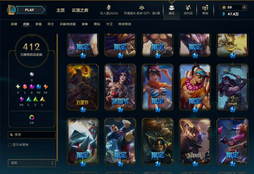 LOLEY38116英雄联盟账号详情图15 LOLEY38116英雄联盟账号详情图15