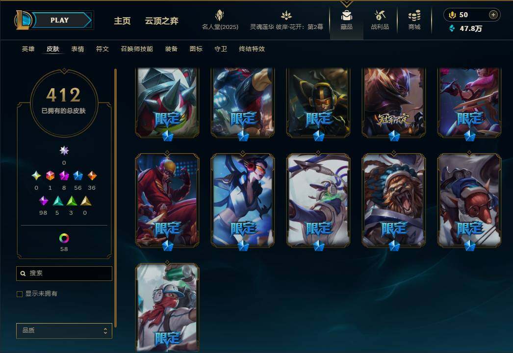 LOLEY38116英雄联盟账号详情图16 LOLEY38116英雄联盟账号详情图16