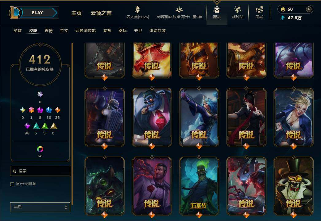 LOLEY38116英雄联盟账号详情图19 LOLEY38116英雄联盟账号详情图19