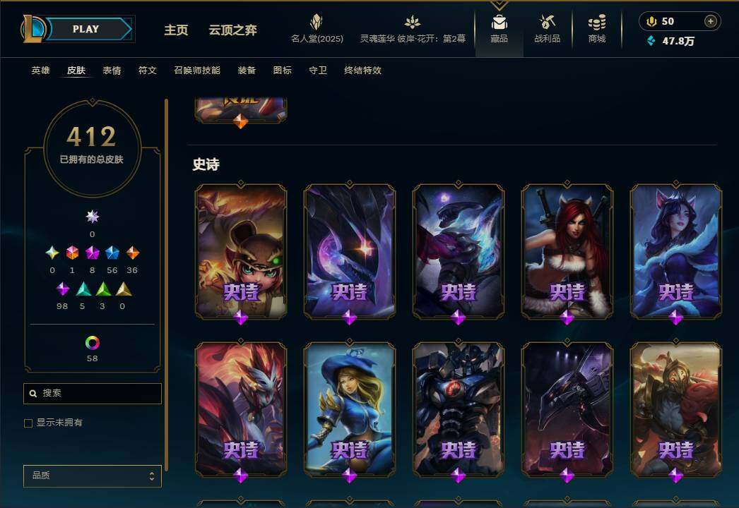 LOLEY38116英雄联盟账号详情图22 LOLEY38116英雄联盟账号详情图22
