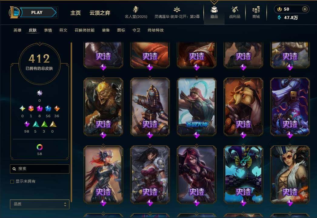 LOLEY38116英雄联盟账号详情图24 LOLEY38116英雄联盟账号详情图24