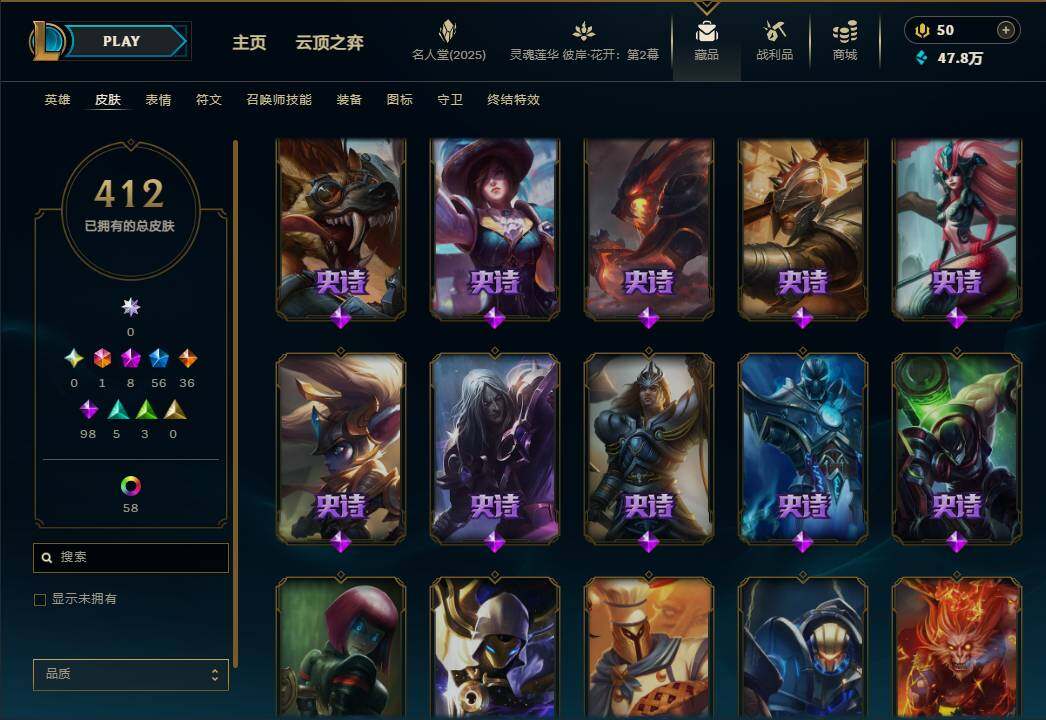 LOLEY38116英雄联盟账号详情图26 LOLEY38116英雄联盟账号详情图26