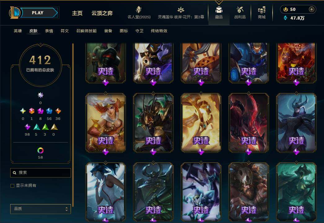 LOLEY38116英雄联盟账号详情图27 LOLEY38116英雄联盟账号详情图27