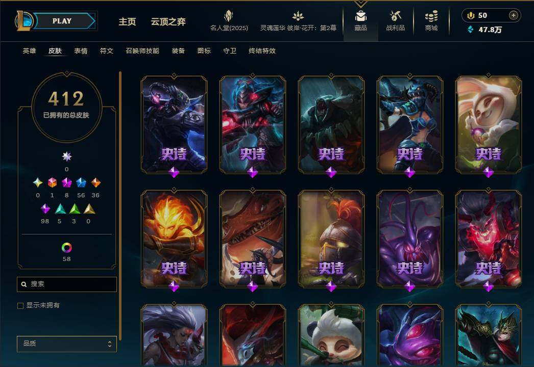 LOLEY38116英雄联盟账号详情图28 LOLEY38116英雄联盟账号详情图28