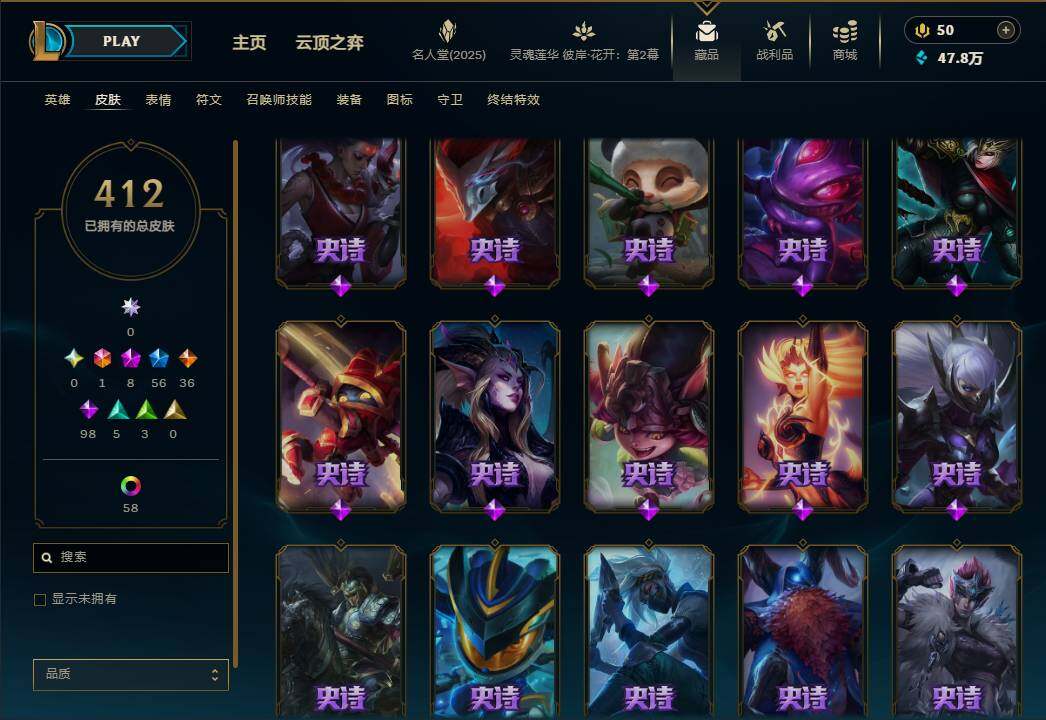 LOLEY38116英雄联盟账号详情图29 LOLEY38116英雄联盟账号详情图29